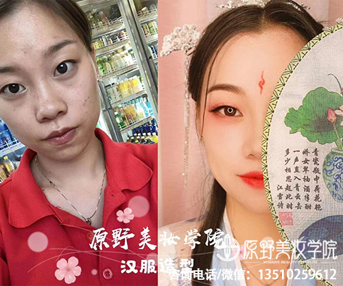 深圳那一家化妝美甲美容培訓(xùn)學(xué)校